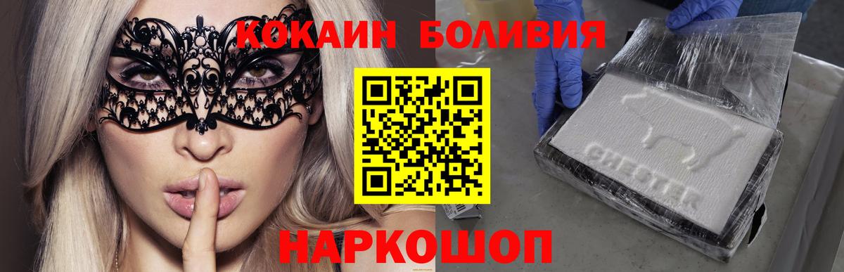 COCAIN  купить наркотик  COCAIN Columbia  Сердобск  КОКАИН VHQ  Вход с VPN 