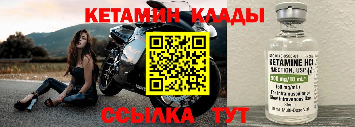 ГАШИШ  Конопля  МЕФ   Сердобск  Вход с VPN  Гашиш  Кокаин 