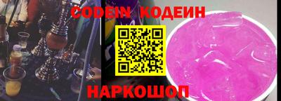 таблы Нягань