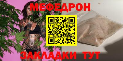 таблы Нягань