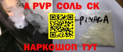 таблы Нягань