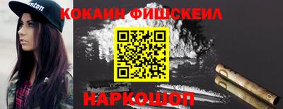 кокаин колумбия Обнинск