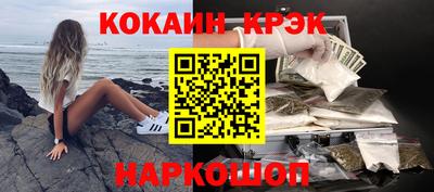 кокаин колумбия Обнинск