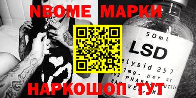 MDMA Обь