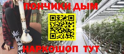 мефедрон VHQ Пенза