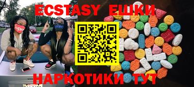 а пвп мука Партизанск