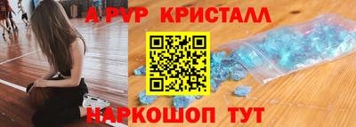 мефедрон VHQ Пенза