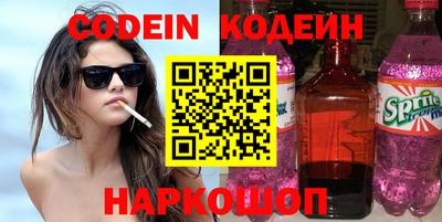 кокаин колумбия Обнинск