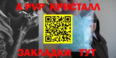 таблы Нягань