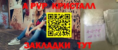 ешки Первоуральск