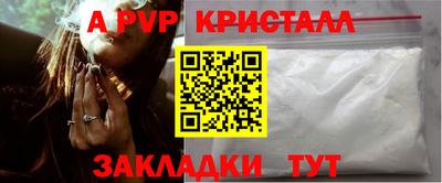 таблы Нягань
