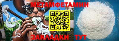 таблы Нягань