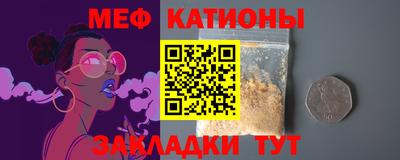 таблы Нягань