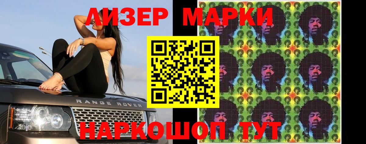 ЛСД экстази кислота Сердобск