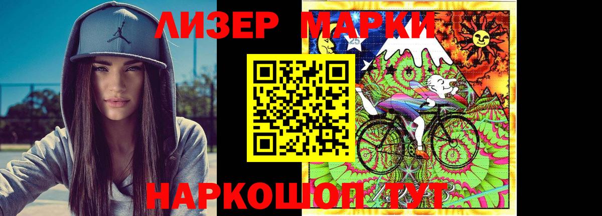 Лсд 25 экстази кислота  Вход с VPN  Сердобск 