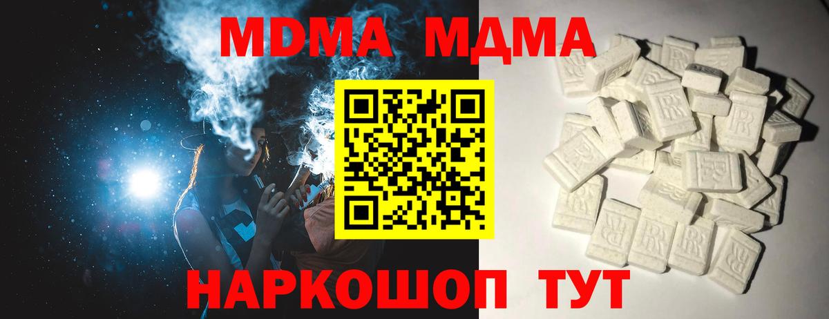 A-PVP Сердобск
