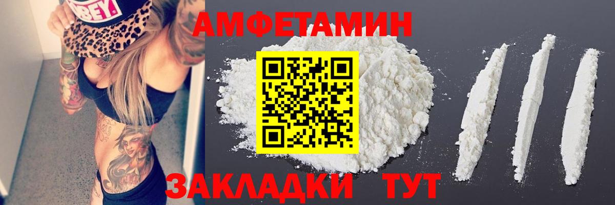 Первитин витя Сердобск