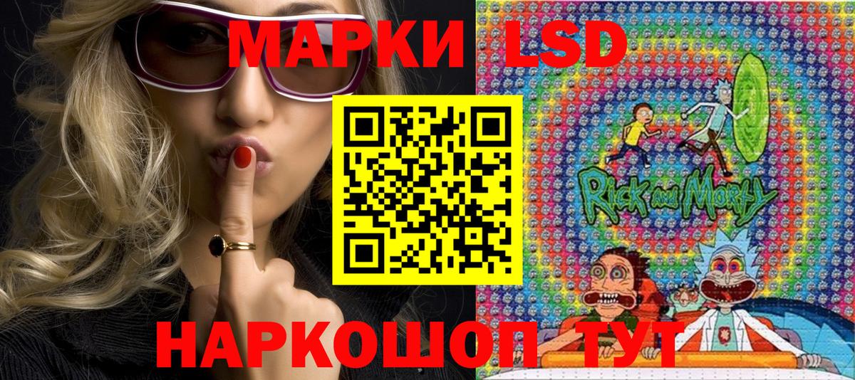 Марки NBOMe 1500мкг Сердобск