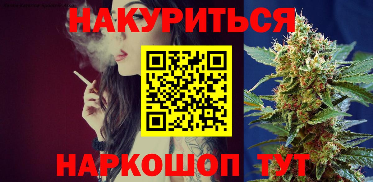 Канабис OG Kush Сердобск